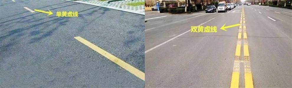 如果单黄虚线设在道路两侧靠近路沿石的位置或者沿石上,则代表此处是