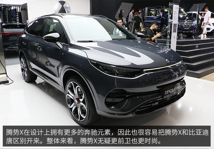 更豪华的腾势suv 广州车展实拍腾势x phev