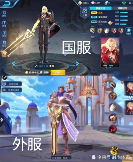 王者荣耀:国服vs外服,蔡文姬,哪吒呆萌,看到安其拉:啥
