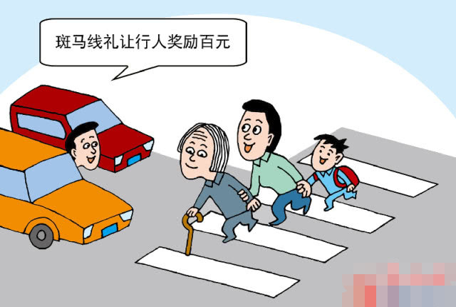 行人不走如何处理?想知道就来看看