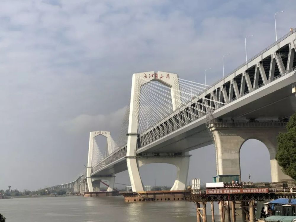 芜湖长江三桥预计明年6月底通车,公铁两用,最新帅照奉