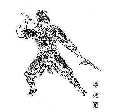 杨家将武艺排名,杨延嗣第一,穆桂英第四