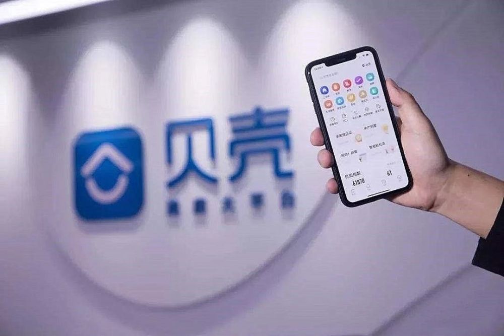 互联网巨头办学培养人才,贝壳找房为行业打样