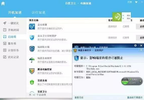 安装"容易"卸载难,这些"流氓"软件,让你走了多少弯路!