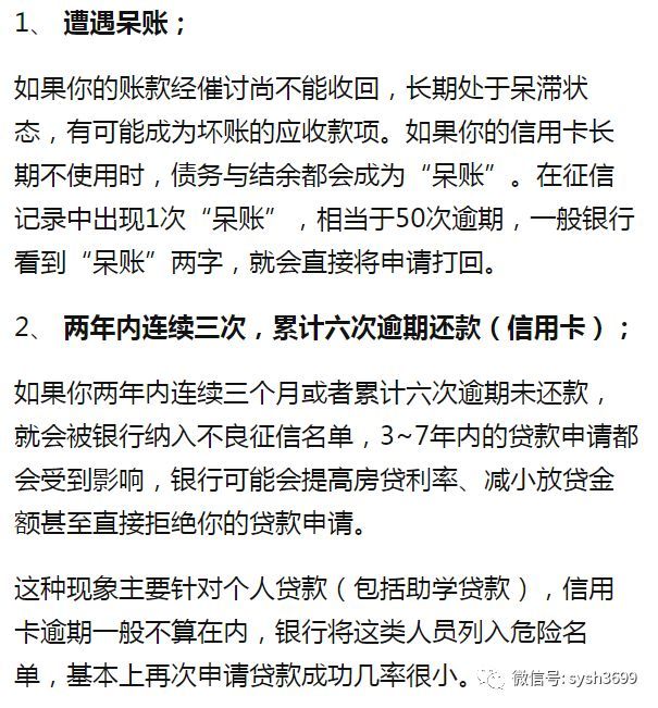 银行流水次数限制多少 腾讯网