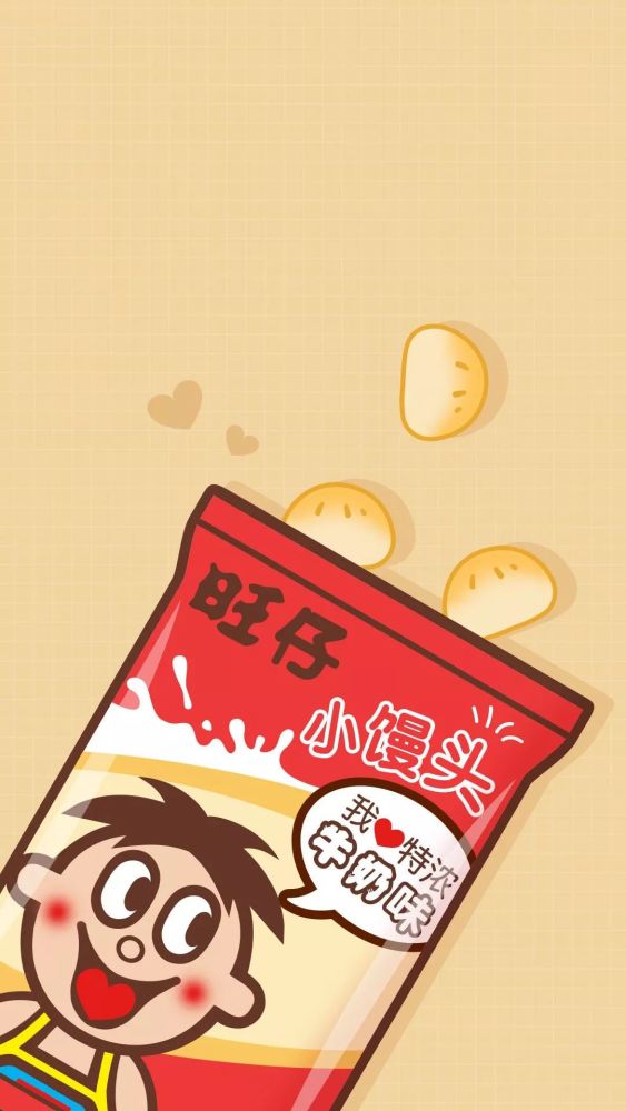 超可爱旺旺壁纸,收图啦