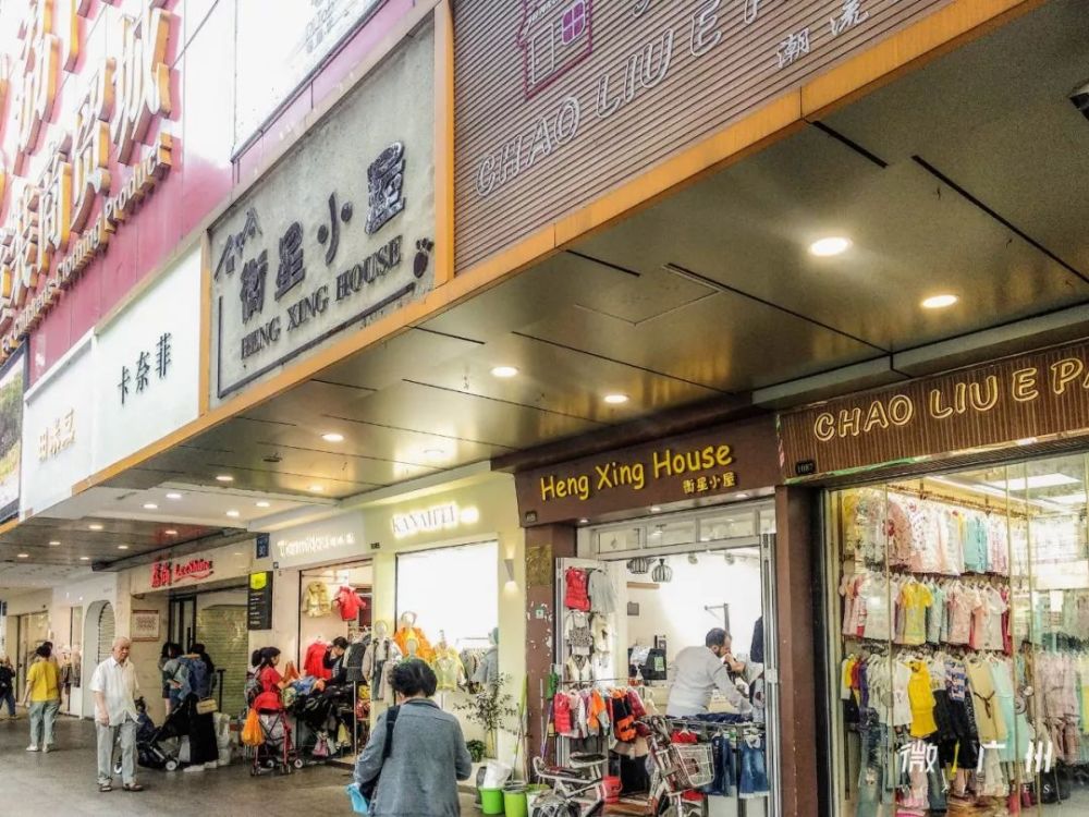 中山八,广州童装的天下 中山八路童装批发市场,是国内最早的童装市场