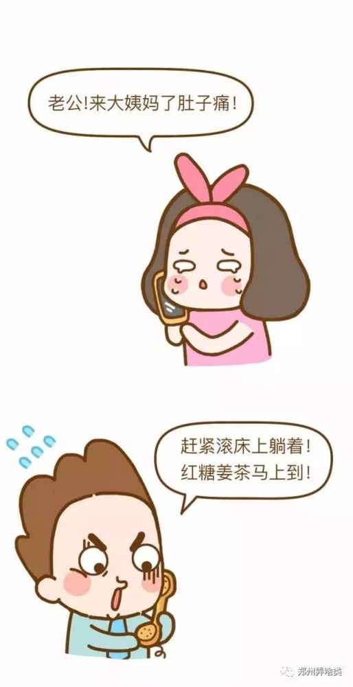 男人啊,要勇敢地对老婆说:滚!