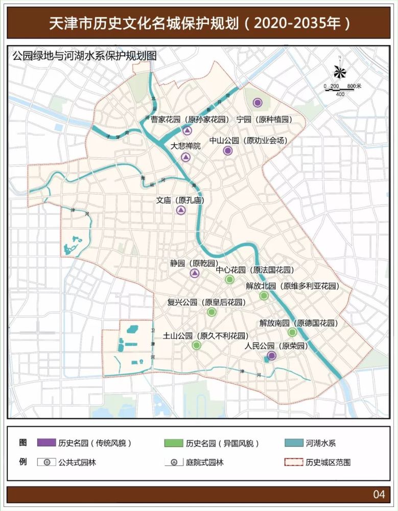 天津2020-2035年相关大规划,涉及9大片区!