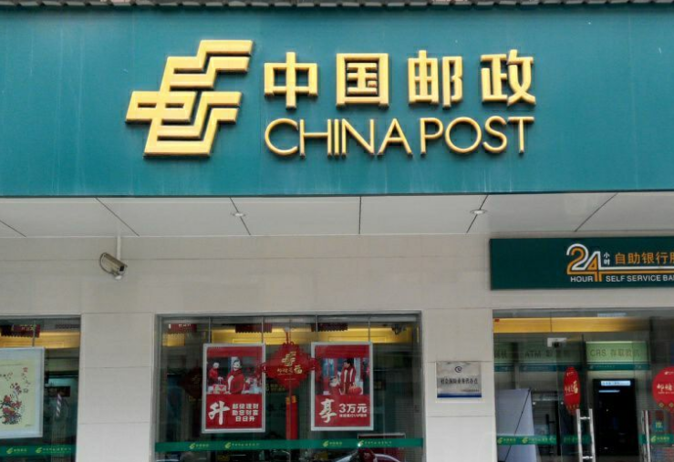 为什么现在民营快递业那么发达,中国邮政还能屹立不倒