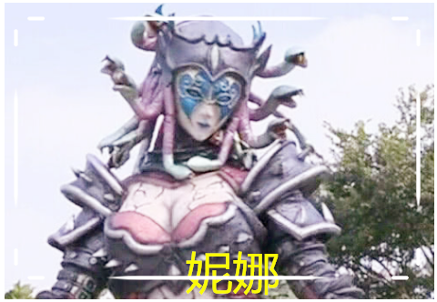 铠甲勇士:有种"整容"叫蛇女妮娜,当时嫌她丑,现在撞脸