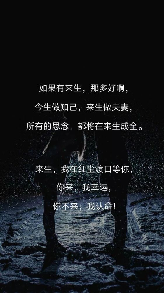 做不了爱人,就做你一世知己