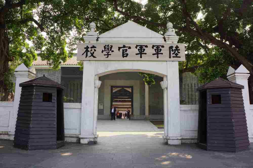 黄埔军校,伏龙芝军事学院,军校,全球,旅游