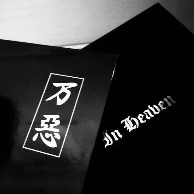 "丧到眼红"的背景图:现实打了我一巴掌,既不道歉也不说话