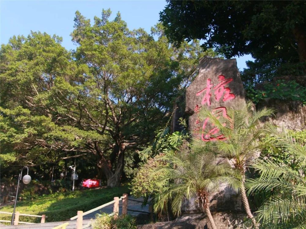 顺德区,容桂,新社区,容奇,凤山公园,公园