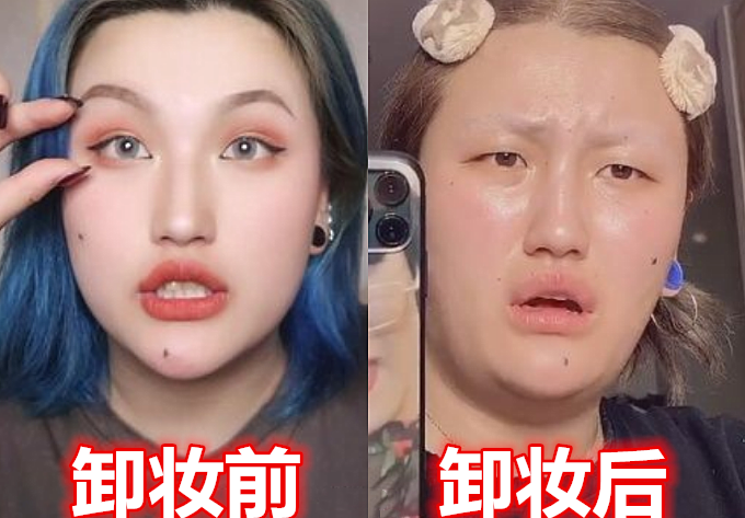 美妆博主卸妆前vs后,赤木刚宪路人,韩美娟粗糙,看到阿沁爱了