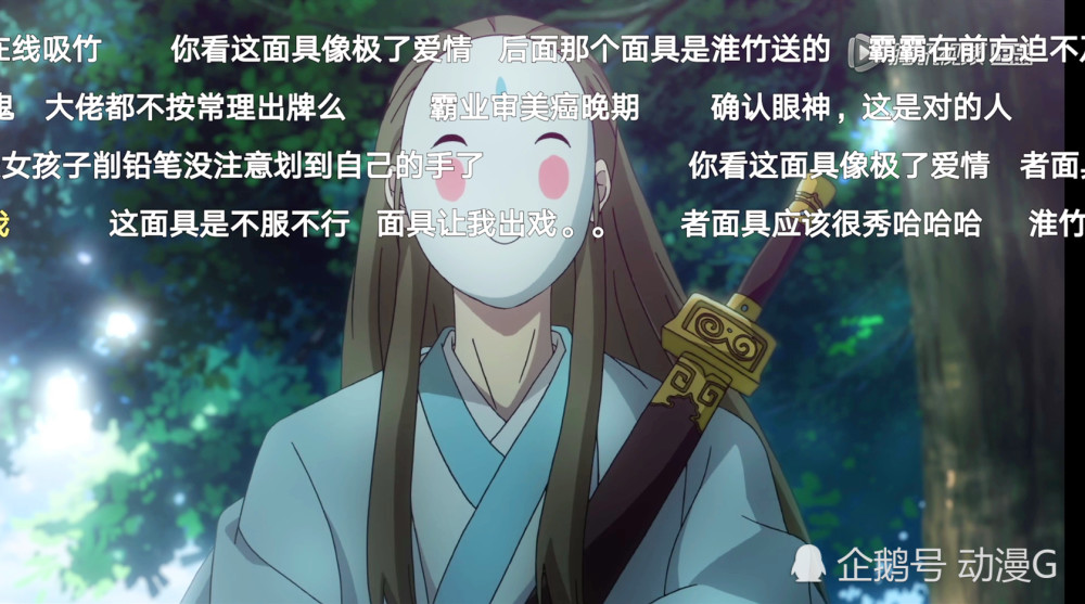 竹业篇:王权霸业第一次出场时,淮竹的表情亮了,网友:你来搞笑吗?