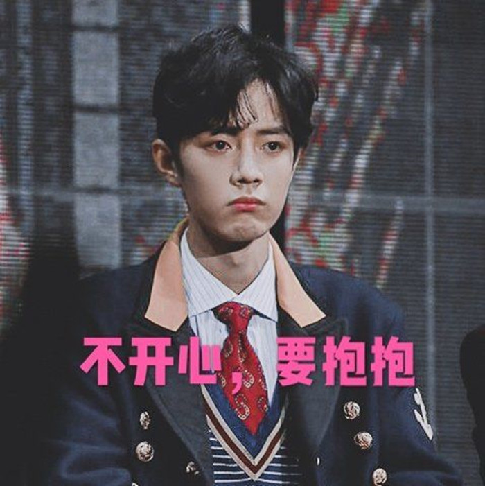 肖战表情包:新粉眼中的帅气小可爱,老粉眼中的乖巧皮皮战