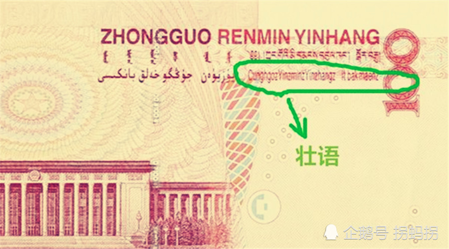 聊一聊壮话:十几亿人都接触过壮语,但大多数的壮族人都不会写