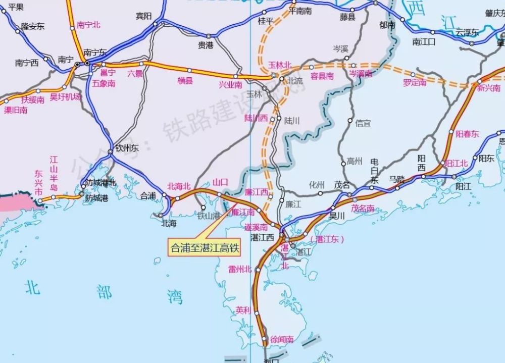 湛江,高铁,广东,合浦县,廉江市