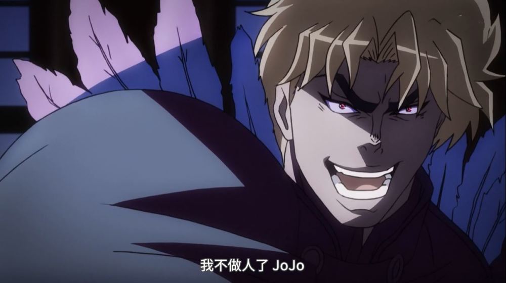 b站,jojo,dio,动漫