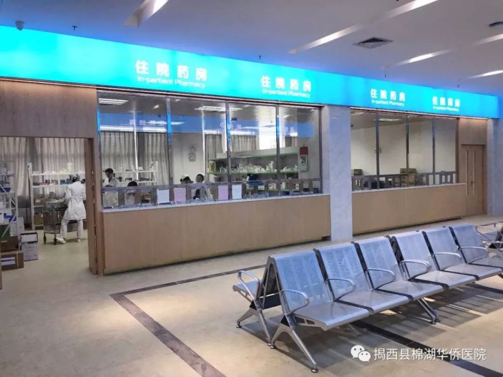 此前,医院住院药房和医保结算等服务窗口也全部迁入新大楼.