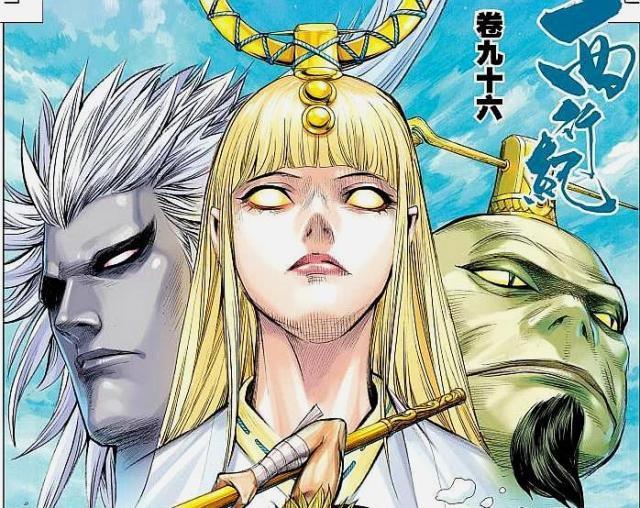西行纪:三清都有弱点,元始天尊战斗力弱,灵宝天尊防御