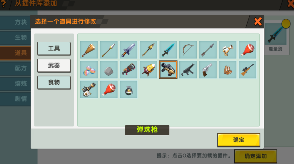 迷你世界:烤肉专用喷火枪,1秒喷出300堆火,小鸡烤着吃