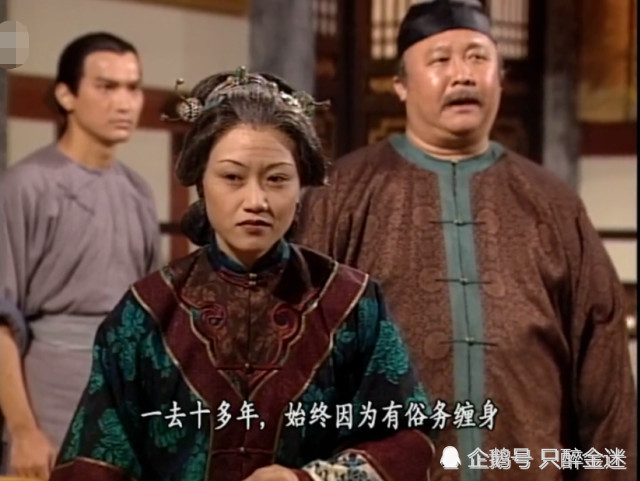 演金庸影视剧最多的男演员,原来是这个我们熟悉的胖子