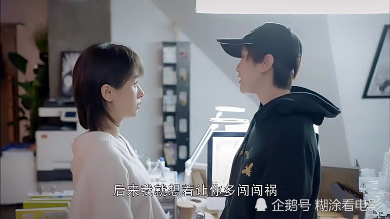 第二次也很美:小妖黑化,偷安安漫画被大王开除,安安失望痛哭