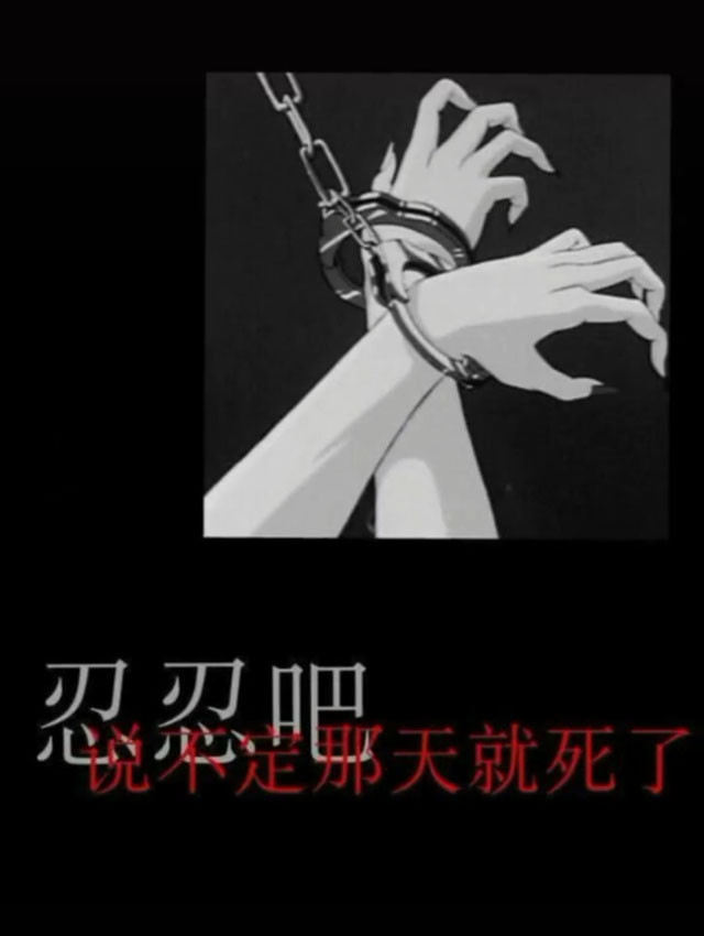 12句"哭成泪人"的qq空间句子,每一句都很丧,建议未成年不要看