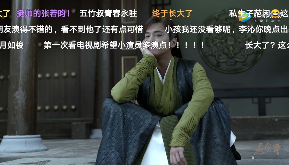 《庆余年》观众期待男主不要长大?原来小范闲还有不少