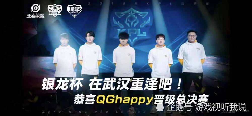 重庆qghappyfly,qghappyfly帅照 qghappy战队,fly,fmvp,estarpro