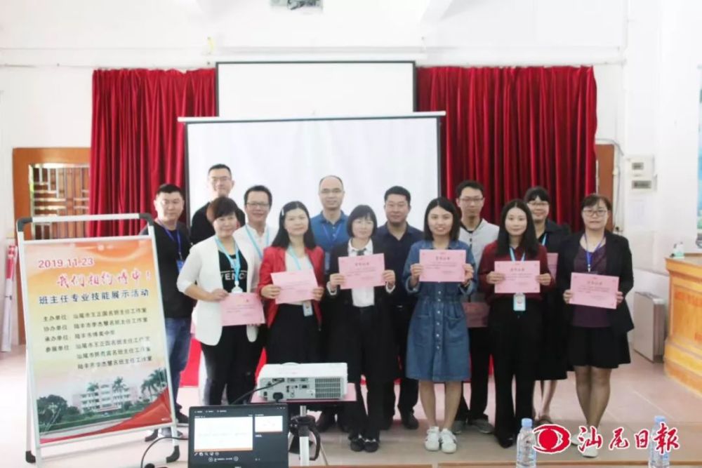日前,陆丰市博美中学联合汕尾市级,陆丰市级三个名班主任工作室,秉承