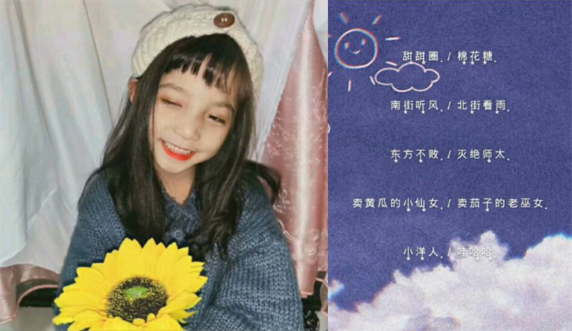 "可爱满满 少女心"闺蜜网名:甜甜圈,棉花糖;喜欢草莓