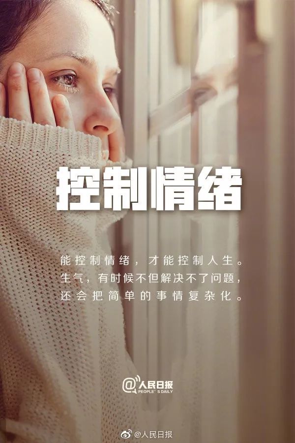 独一无二的你,要在自己的节奏里过好生活