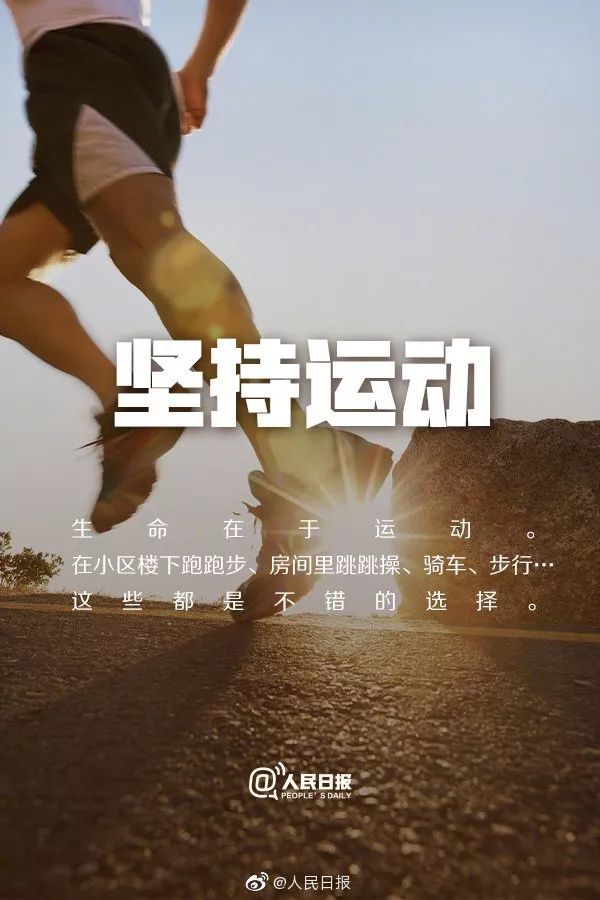 独一无二的你,要在自己的节奏里过好生活