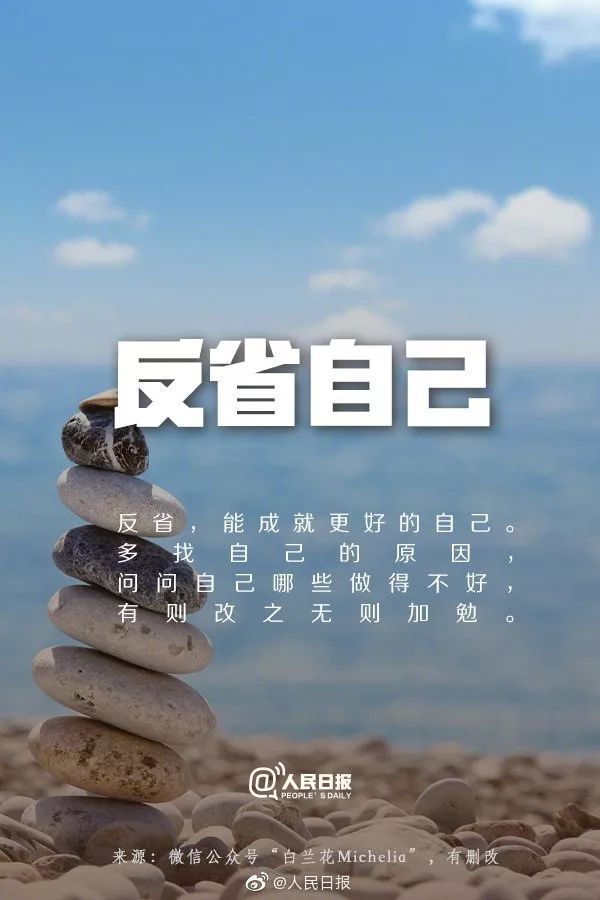 独一无二的你,要在自己的节奏里过好生活
