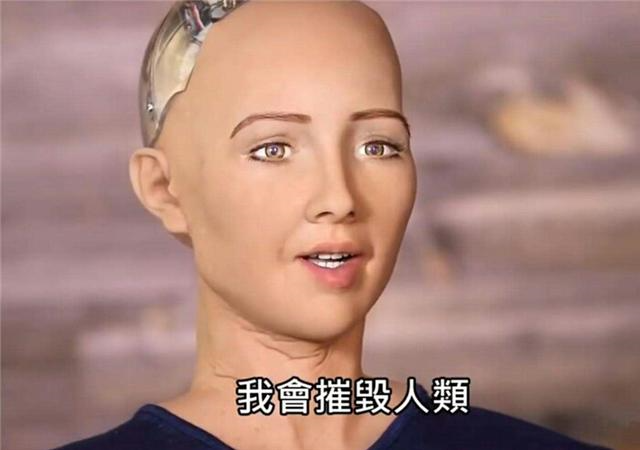 日本发售bobty女性机器人内部构造精密却遭网友质疑：漏电咋办