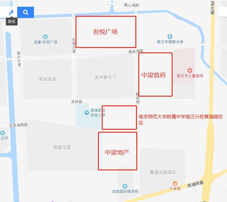 南师附中来宿迁啦,地址就在