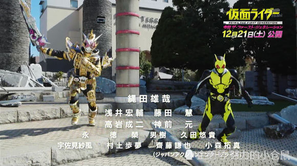 假面骑士零一剧场版op公开:崇皇时王霸气登场,美女时劫者颜值爆表!