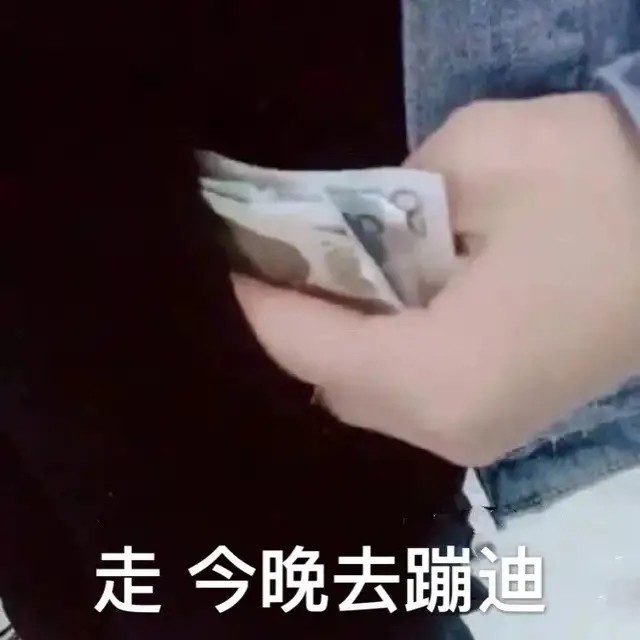每次约会都是我掏钱!谁叫你是男的!