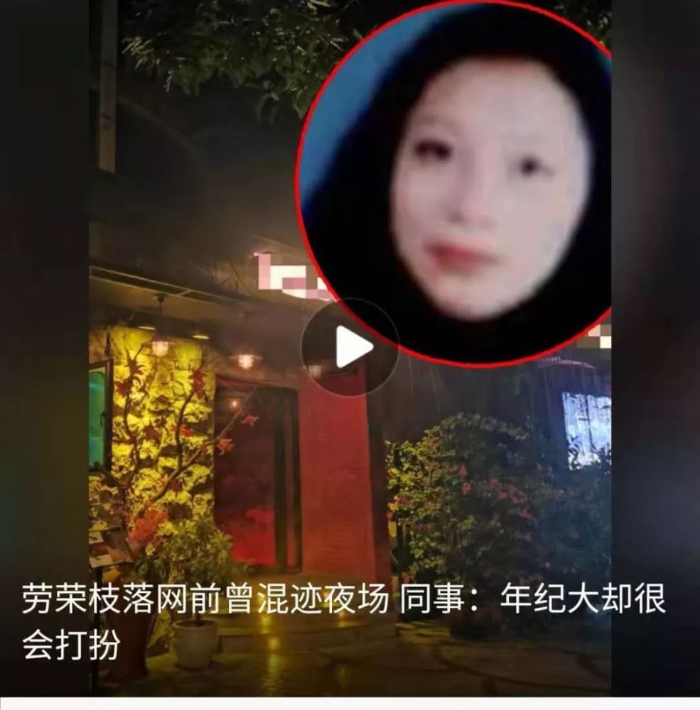 小学老师变身"杀人女魔"!被曝藏身厦门多年,混迹酒吧商场