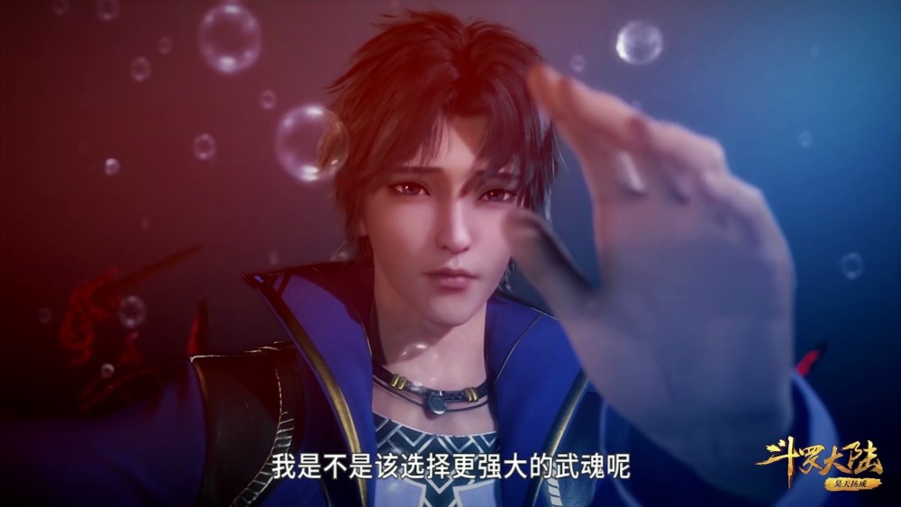 斗罗大陆:唐三终于50级,看清魂环年份后,毒斗罗:你是我哥!