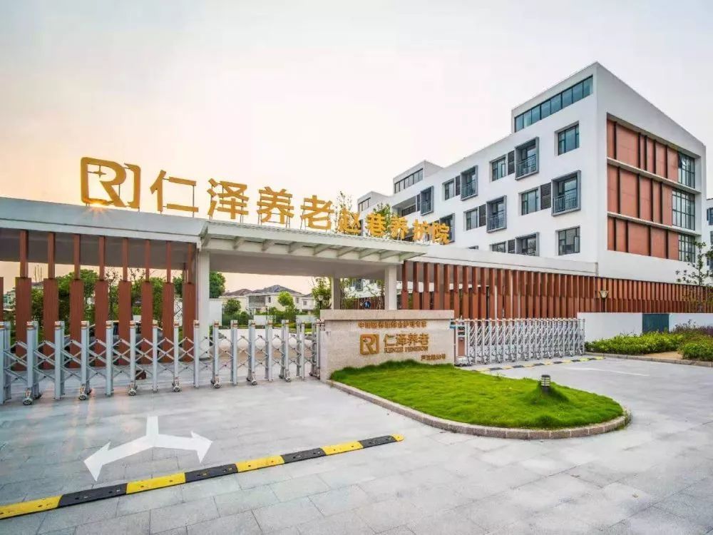 青浦又一家养老院投入使用,2020年底全区将达8000多床位!