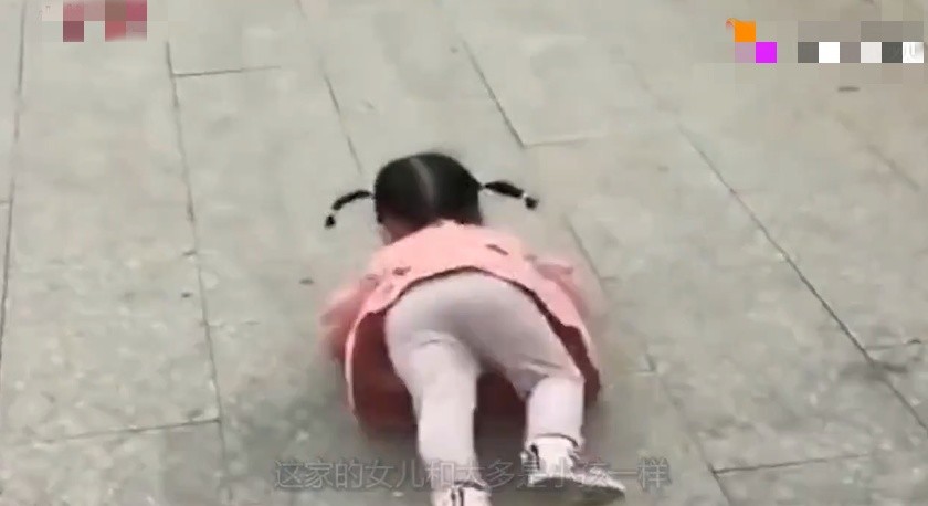 小女孩趴在地上耍赖,父母无奈,只好用这招让她乖乖爬起来