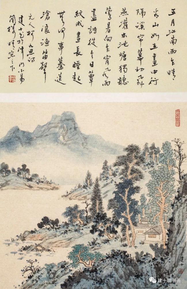 陈少梅,清风,山水画,绘画