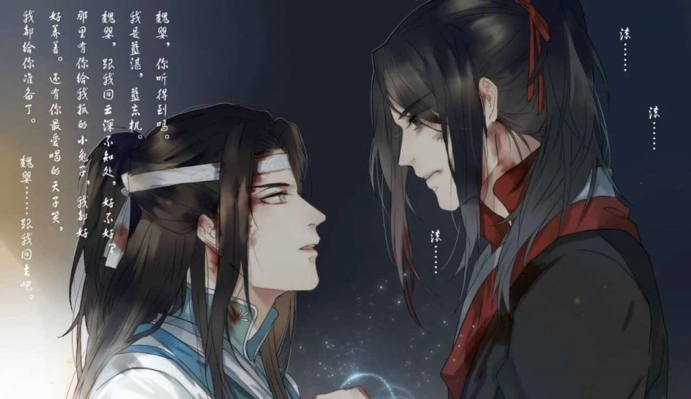 魔道祖师:以前那个爱笑的少年,如今却变成了夷陵老祖