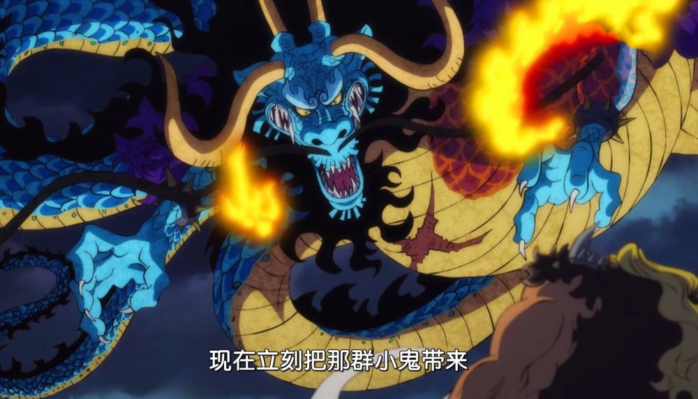 海贼王,凯多,路飞,四皇