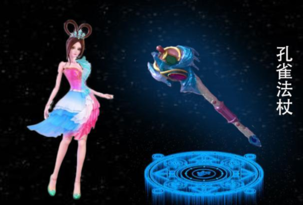 叶罗丽:公主的实物魔法杖曝光,爱心法杖最好看,亮彩的图片
